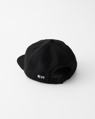 Boné Contra bad Vibes